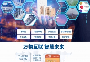 汽车尾气环境检测物联卡如何助力环境保护？