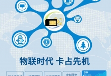 空气环境检测物联卡采购需要注意什么？怎么正确购买空气环境检测物联卡？