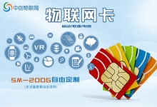 联通物联卡申请入口在哪里？