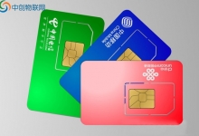 物联网卡代理商被叫停，充值怎么办？