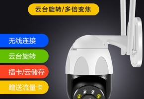 4g摄像头用什么卡？摄像头流量卡每月多少钱？大家最关心的问题都在这里