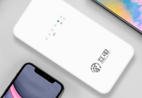 互电随身wifi官网哪里找？一键抵达！
