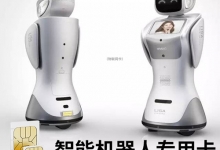 机器人流量卡怎么充值，这两种操作看仔细了！