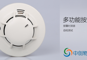 什么是底座式无线温感警报器物联卡？