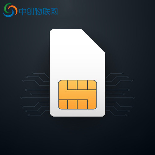 中国电信物联卡代理