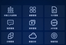 购买移动物联卡前，先准备这3件事