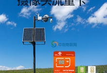 摄像头用的流量卡是怎么收费的？