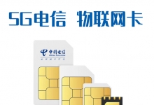 物联网卡的应用设备是什么？这样归纳，全面又好记！