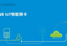 NB-IoT属于几g网络？