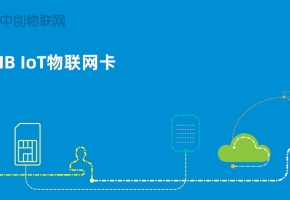 NB-IoT属于几g网络？