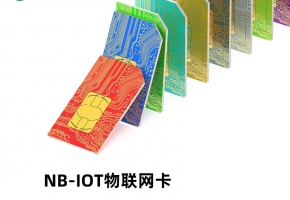 物联网卡是做什么用的？可以用在哪些硬件设备上？