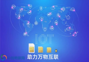 物联卡采购渠道的优劣势对比，看看哪种经济实惠？