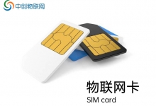 物联网卡是什么意思？换种思路更容易理解！