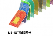 搞清楚这几点，物联网卡采购更加稳妥！