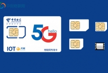 电信物联卡网速慢怎么解决？分情况排查！