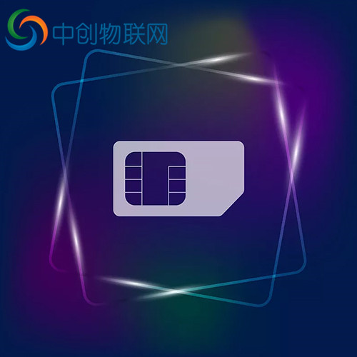消费级物联网专用卡