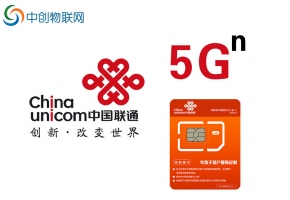 三大运营商的物联网卡套餐哪个更划算？网络稳定不？