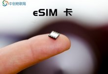 企业设备物联卡激活需要哪些信息和准备？