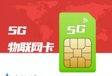物联网卡助力智能停车，停车不再是难题