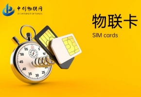 一篇文章带你了解物联卡是什么?
