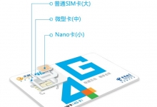 物联卡iot管理平台有什么功能？