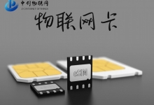 一个物联卡只能在一个设备上使用吗？