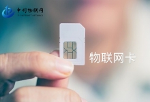 物联网卡开启智慧园艺新时代