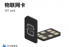 物联网卡的机卡绑定规则