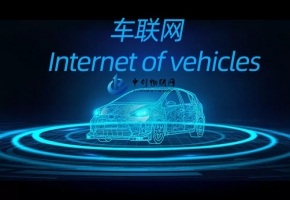 车载物联网卡是什么？应用实例有哪些？