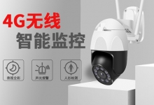监控插的流量卡怎么收费？
