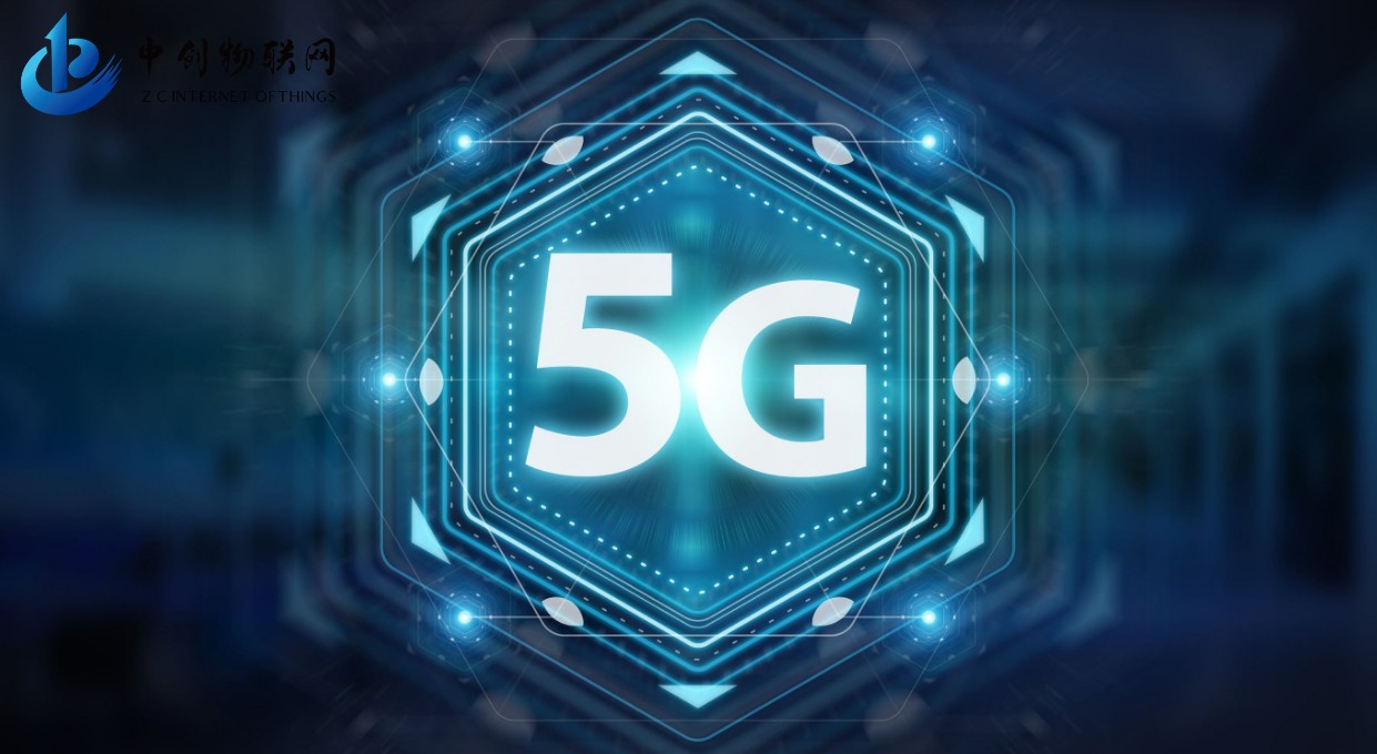 5g物联网卡