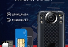 执法记绿仪上的物联网卡，这些越早了解越好！
