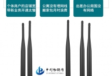 随身无线路由器代理发展副业好项目：高回报率，安全可靠！